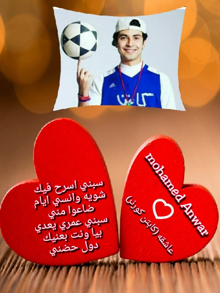 ashraf_noody's tweet photo. @mohamedanwarac @zhraa_elsayed https://t.co/Z2qXMGf907