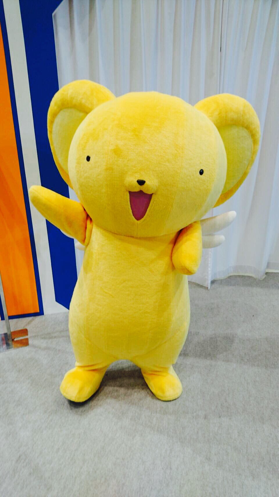 カードキャプターさくら「25周年記念」ケロちゃん 痛バッグ