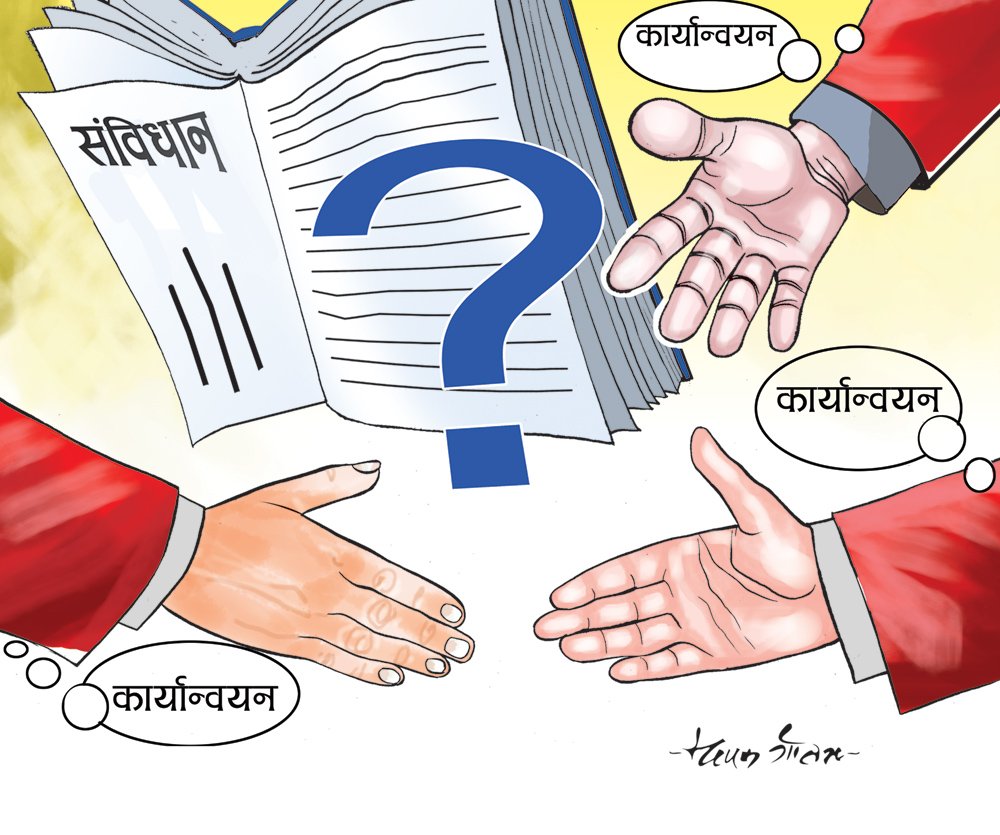ekantipur_com's tweet photo. विचार/विश्लेषणः अप्रभावकारी राज्य बन्ने खतरा ।
https://t.co/D3J2DKTeIL https://t.co/056Va6bMHU