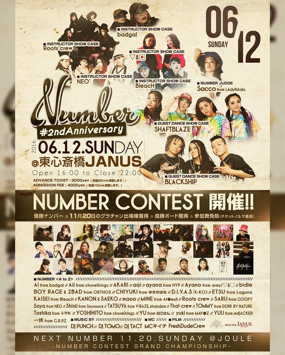 0117shinoPOTATO's tweet photo. 2016/06/12/SUN
”Number” 2nd Anniversary🍻🎊🎉✨
@東心斎橋JANUS
本日です
#Number0612 #2ndanniversary https://t.co/gKNaX6BDPm