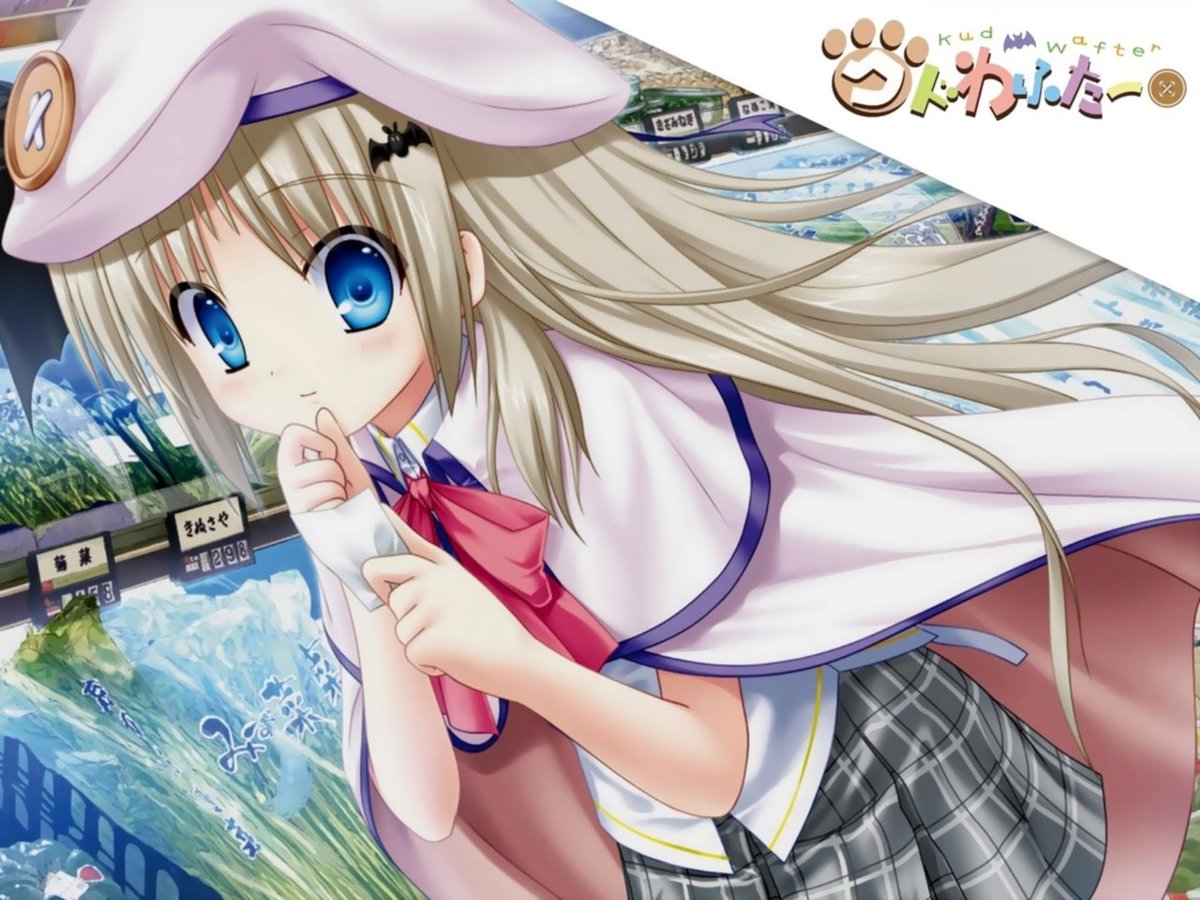 リトルバスターズ，クドわふたーでおなじみ、能美クドリャフカちゃんの