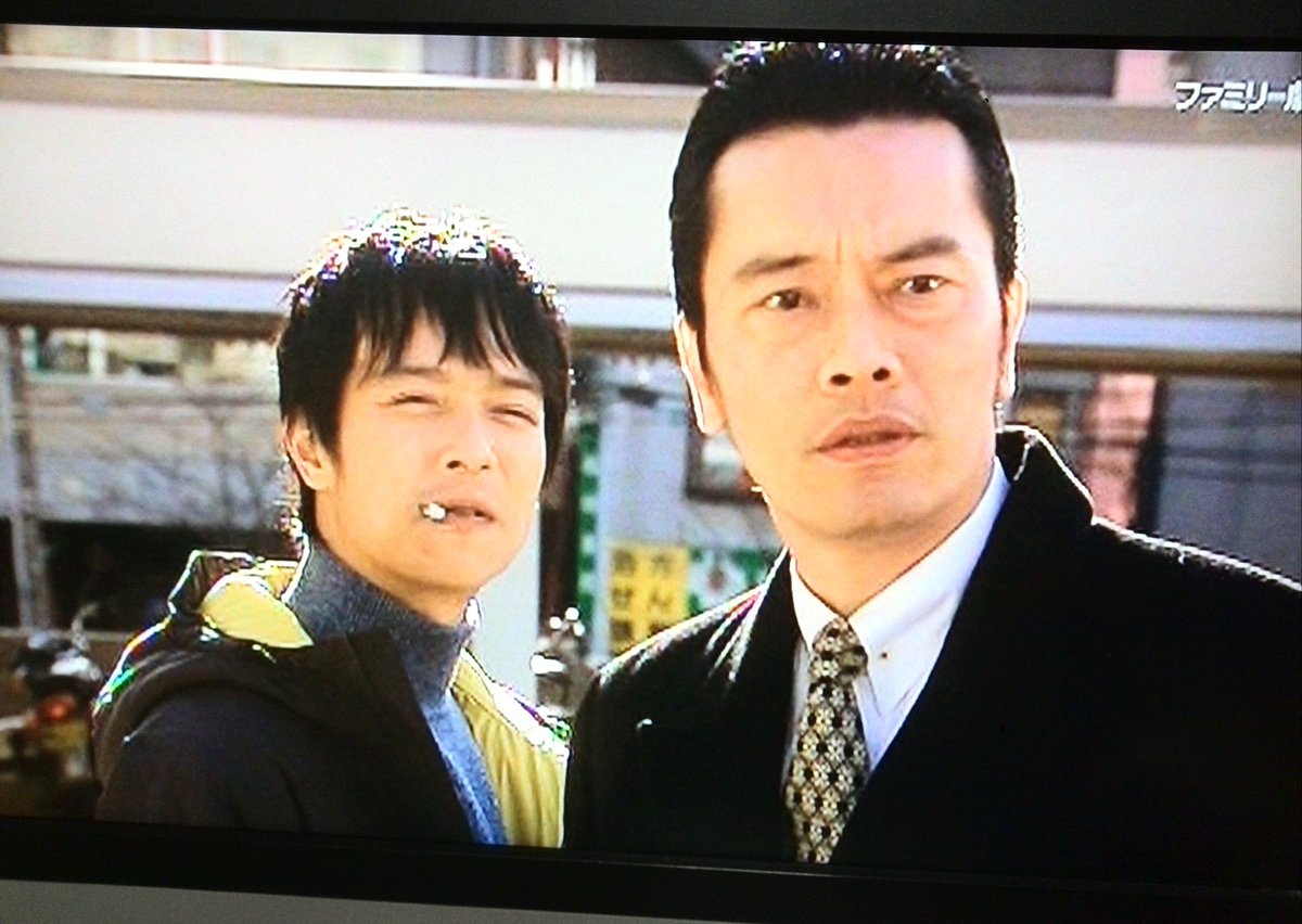 もっち Ar Twitter 録画してた 空中ブランコ の再放送を見た 堺さんもエンケンさんも若いなー 堺雅人 遠藤憲一 もっち Ar Twitter 録画してた 空中ブランコ の再放送を見た 堺さんもエンケンさんも若いなー 堺雅人 遠藤憲一