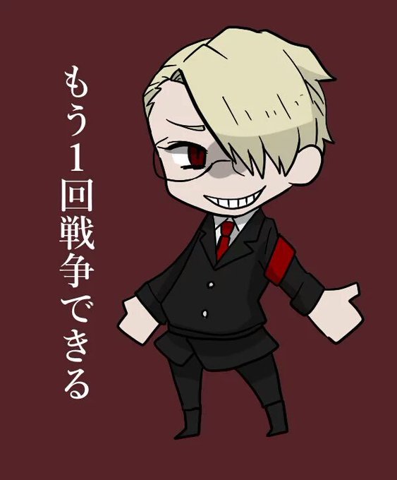 我々だのtwitterイラスト検索結果 古い順