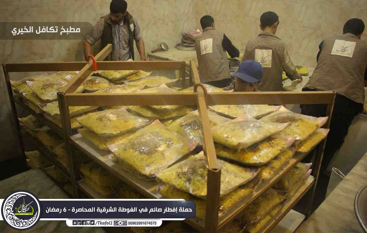 جمعية تكافل الخيرية tweet media