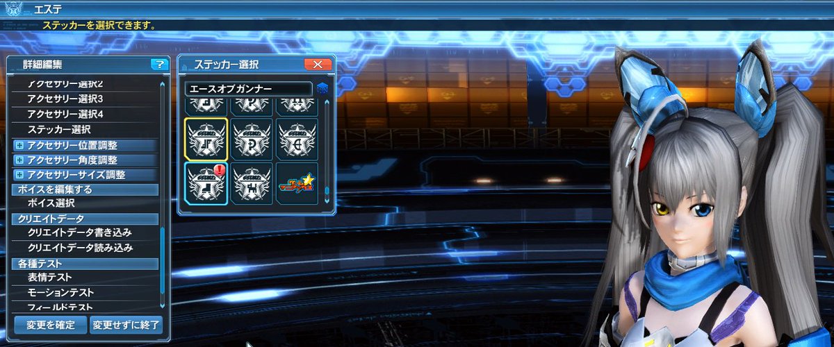 Silverembrio Twitterissa エースオブハンター エースオブレンジャー エースオブフォース エースオブファイター エースオブ ガンナー エースオブテクター エースオブブレイバー エースオブバウンサー エースオブサモナー 遂に全クラスのステッカーを入手出来ました