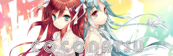 6月12日はここなつの誕生日 Twitter Search