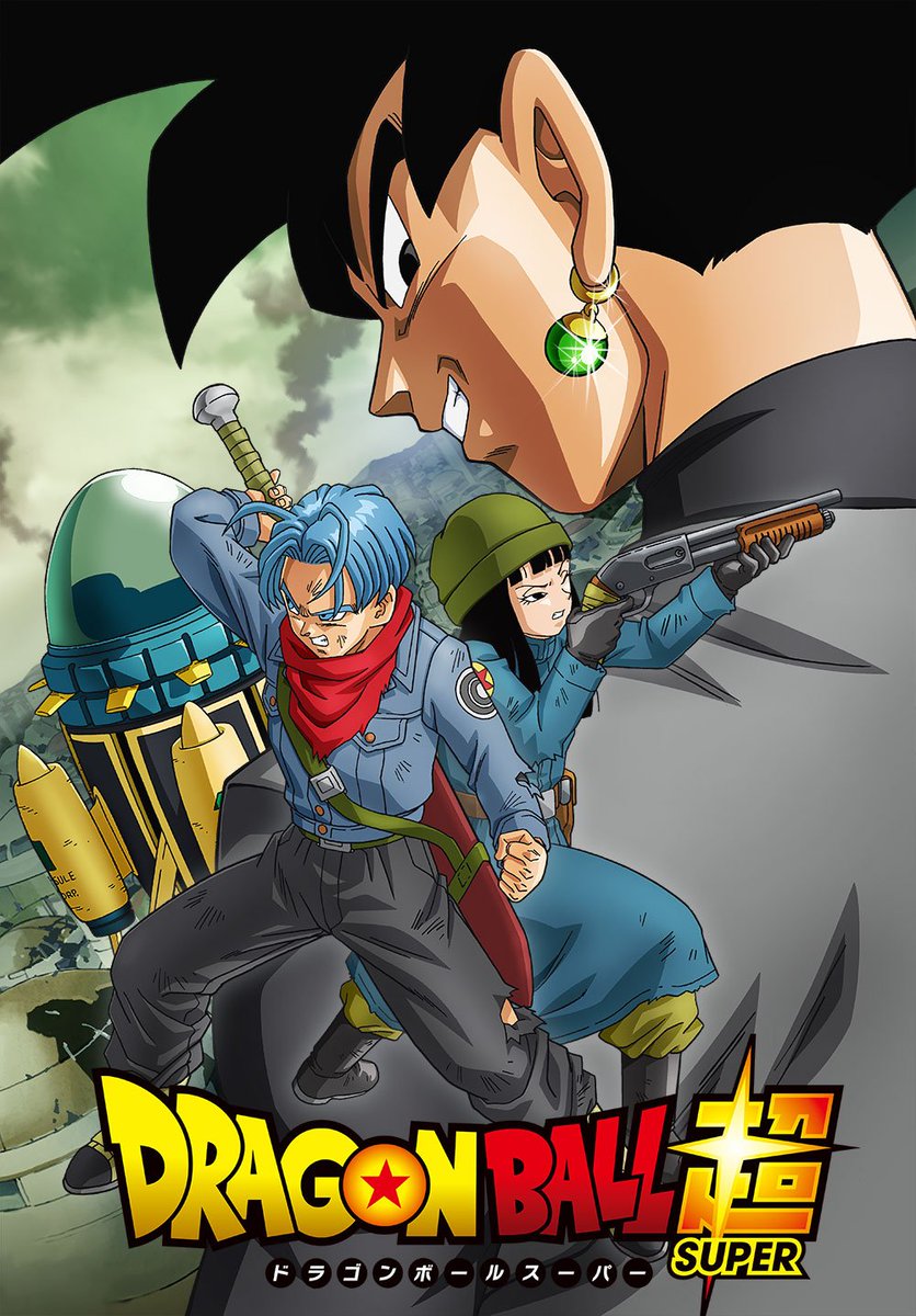 ドラゴンボール超 ゴクウブラックの正体や強さを徹底解説 作中の活躍から魅力ひも解く Ciatr シアター