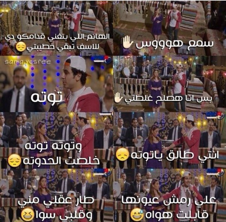 FansAnwar71's tweet photo. 😂😂😂😂
@mohamedanwar71 https://t.co/KjoLG5nlil