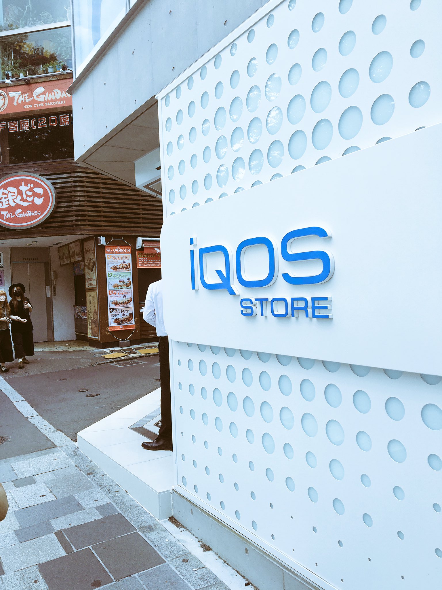 Iqosストア原宿 Twitter Search Twitter