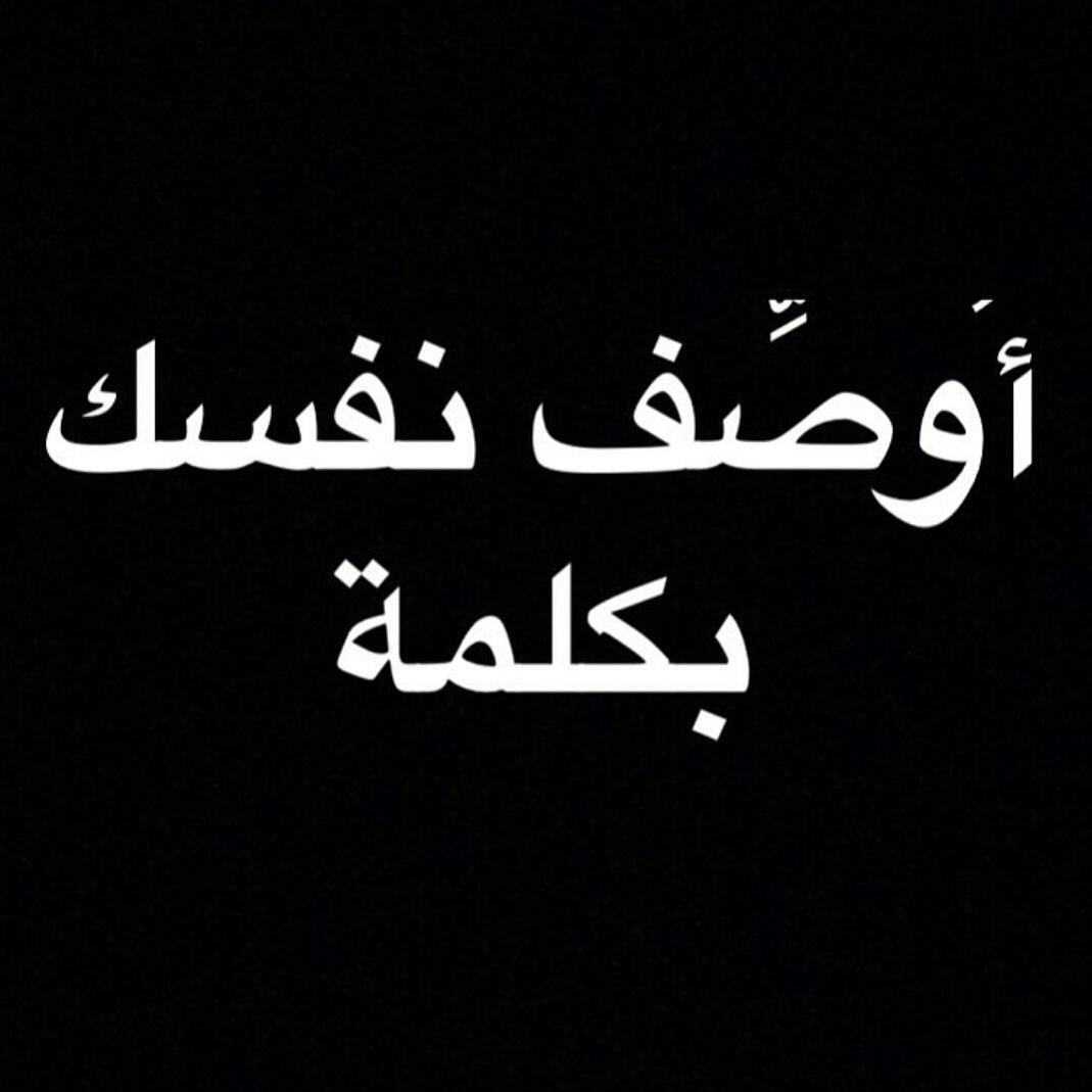 ههاتتء ؟؟