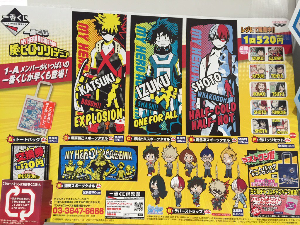 タワーレコード錦糸町パルコ店 on X: 