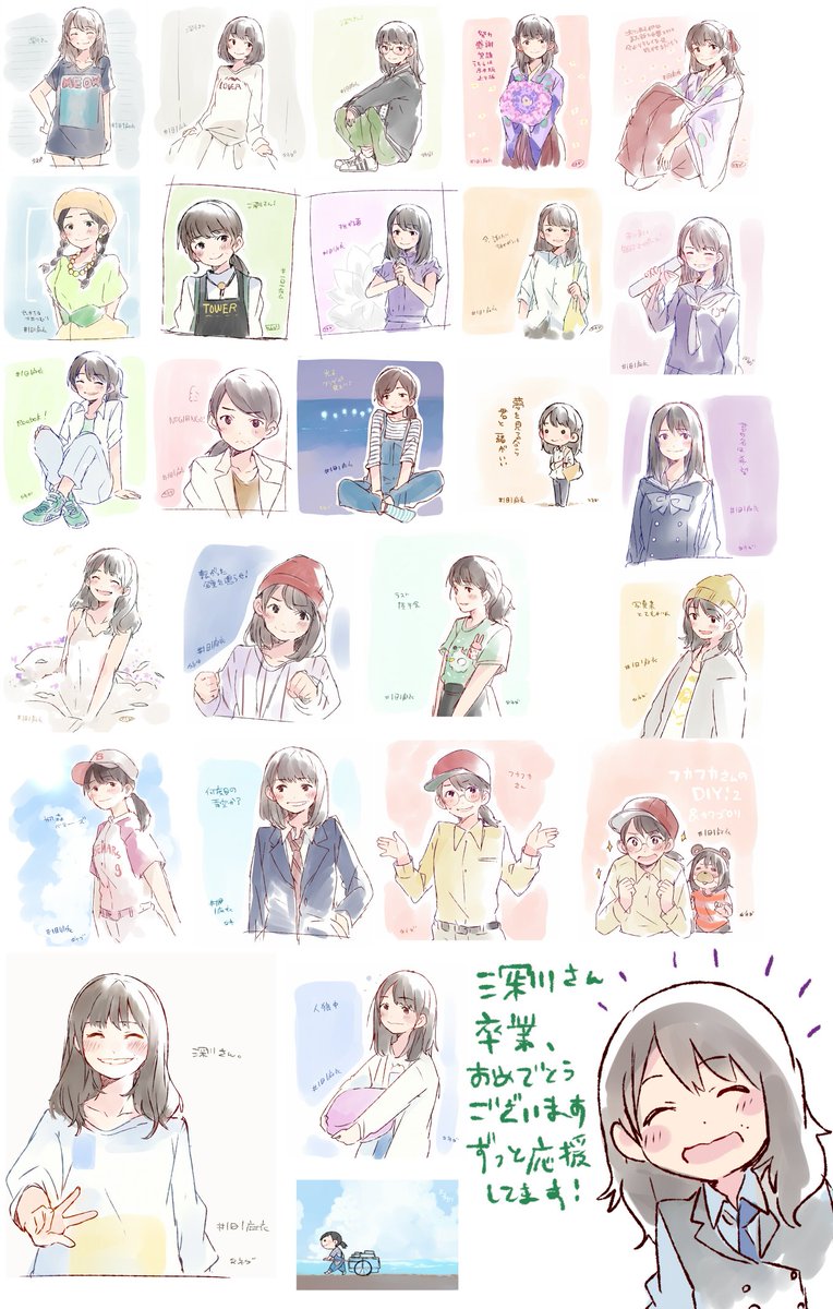 種田優太 まいぺーすに 乃木坂46時間tvイラスト T Co Vlbmjqxvof Twitter