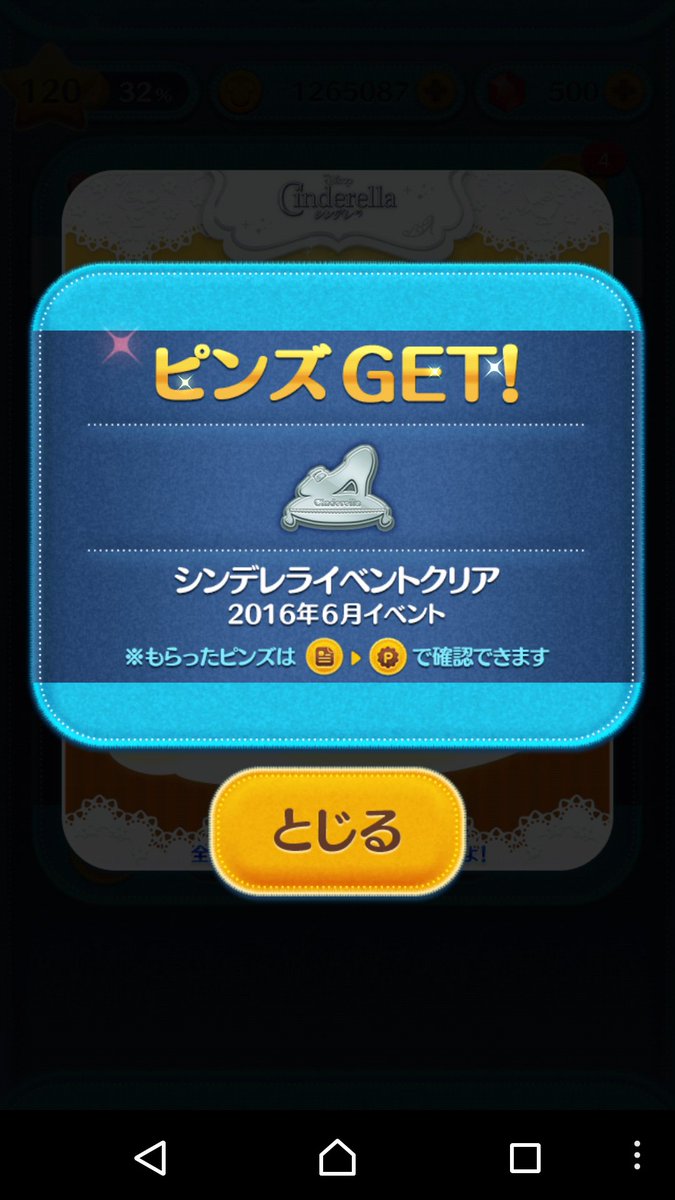 ツムツム仲間募集中 Monkichi Twitter ツムツム仲間募集中 Monkichi Twitter