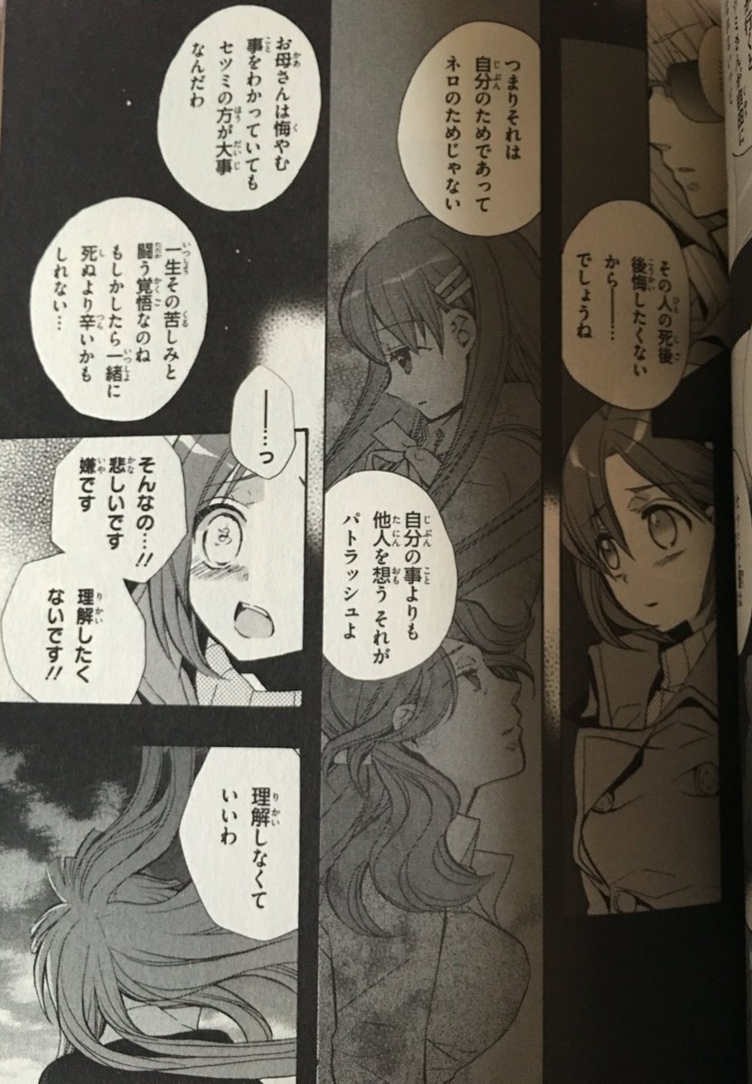 人生で大切なことは全てマンガが教えてくれた まとめ 21ページ目 Togetter 人生で大切なことは全てマンガが教えてくれた まとめ 21ページ目 Togetter