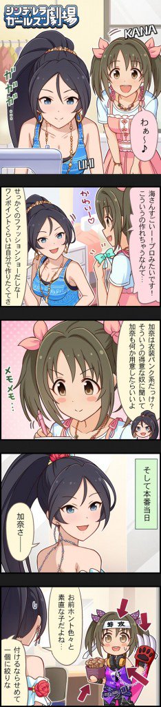 モバマス ニュース アイスブレイク とは 効果や実践する時使えるネタに関しての解説 モバマス ニュース アイスブレイク とは 効果や実践する時使えるネタに関しての解説