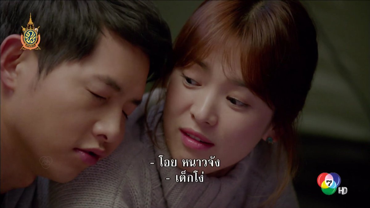 จุงกิเอาหัวไถเจ้ตอนอ่านบท-->บิ๊กบอสเอาหัวไถในละคร เรียลมั้ยล่ะ 😍😍 #ชีวิตเพื่อชาติรักนี้เพื่อเธอ #DescendantsOfTheSun
