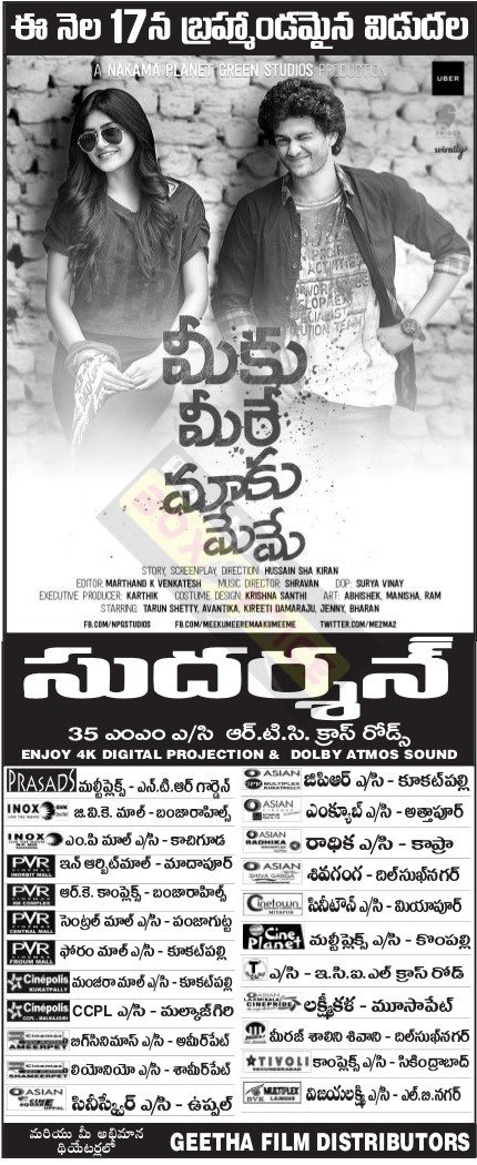 TotalFilmNews's tweet image. #MeekuMeereMaakuMeeme #M2M2 Release on 17th