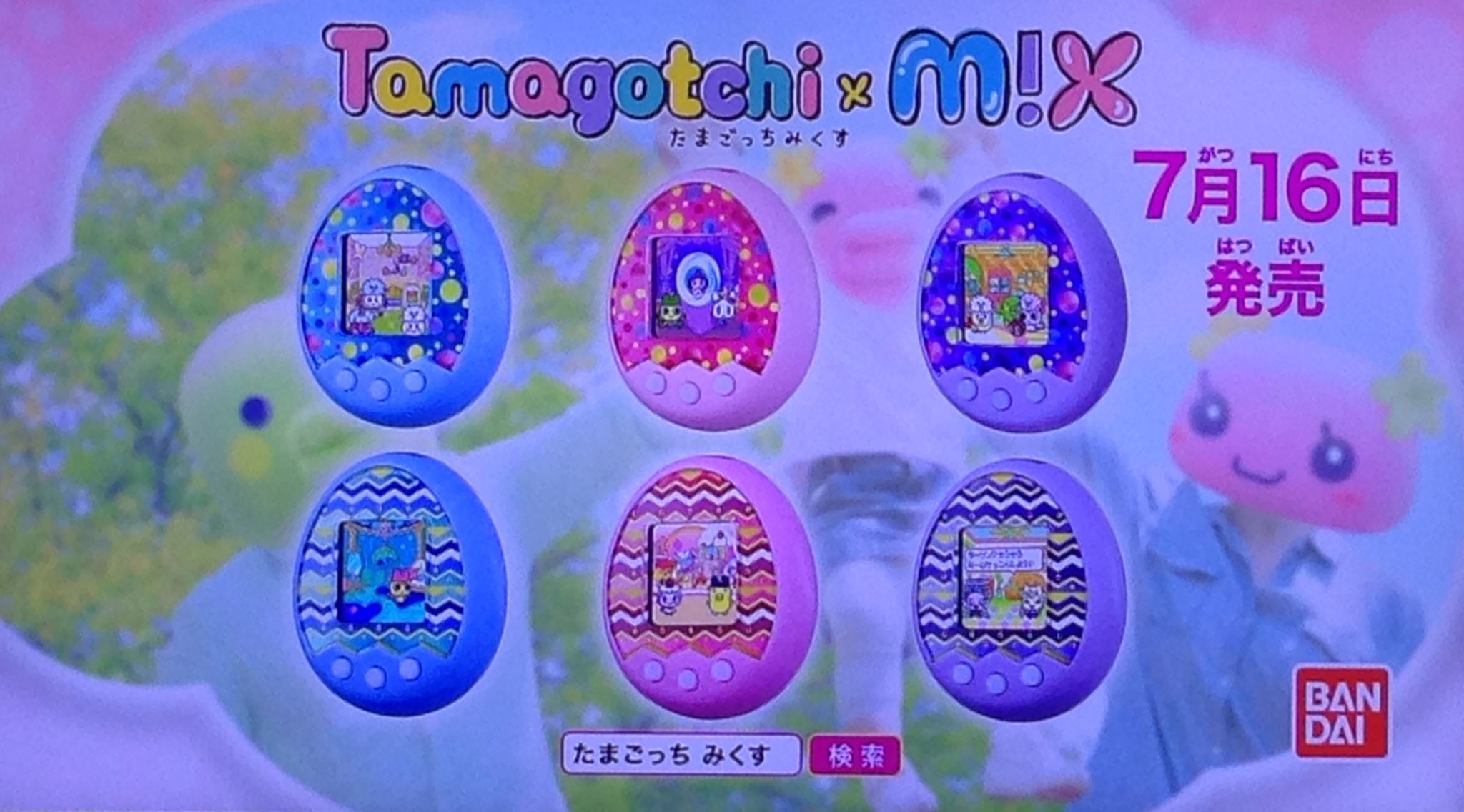 東條あっきー on X: 東條あっきー on X: