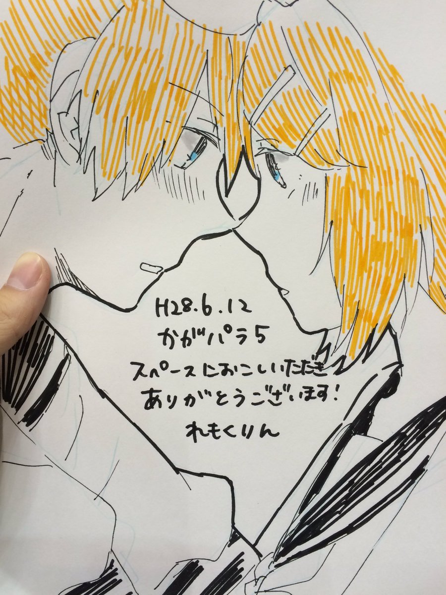 スケブ二つ目できましたー 