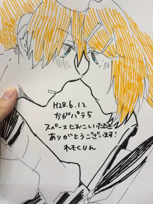 スケブ二つ目できましたー 