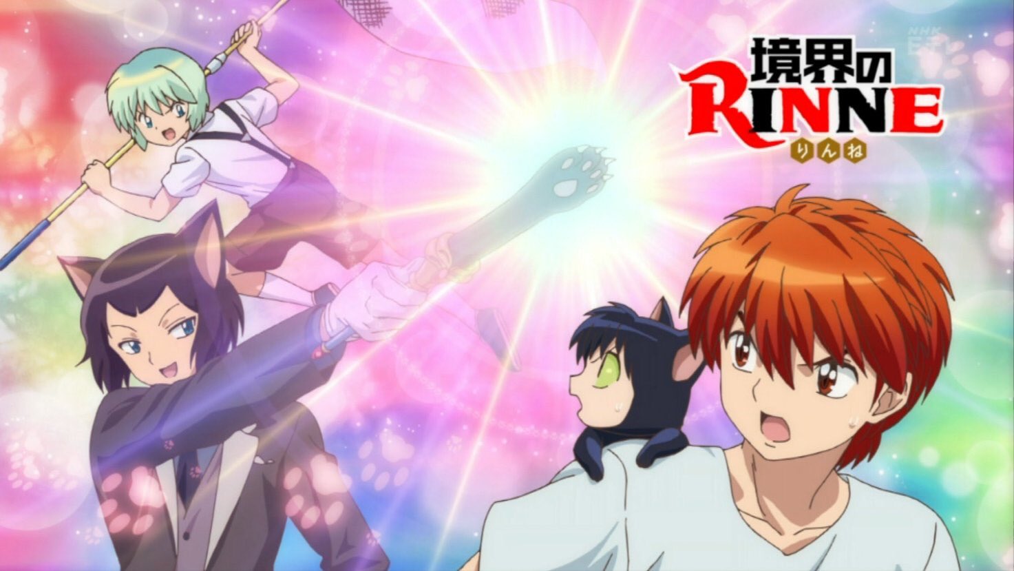 はいね Rinne3期再放送 On Twitter 昨日のrinneまた観てる 原作の扉絵と同じことが多かったアイキャッチ 今回は扉絵 黒洲のにゃあ ん が追加になった仕様