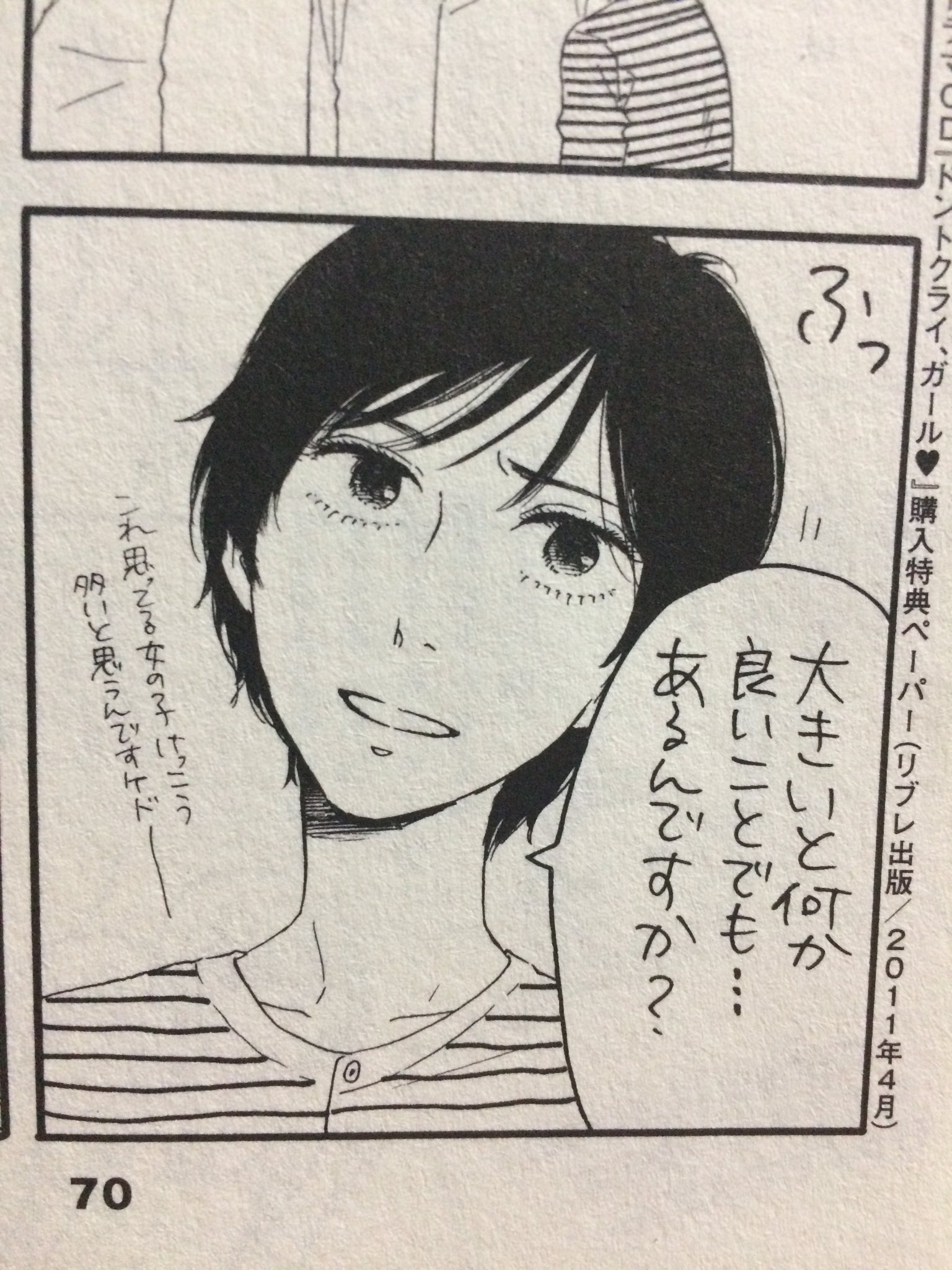 ドントクライガール Twitter Search Twitter