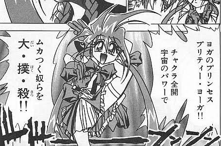 須藤玲司 Auf Twitter アラフォー婚活男子な自分が結婚したいのは 以下の順です ヨガのプリンセス プリティーヨーガ 読者 殴ってなぜ悪いかのポーズが得意な女子 ヨガフレイムの手癖がある女子 ホットヨガをやってない女子 ホットヨガやってる女子