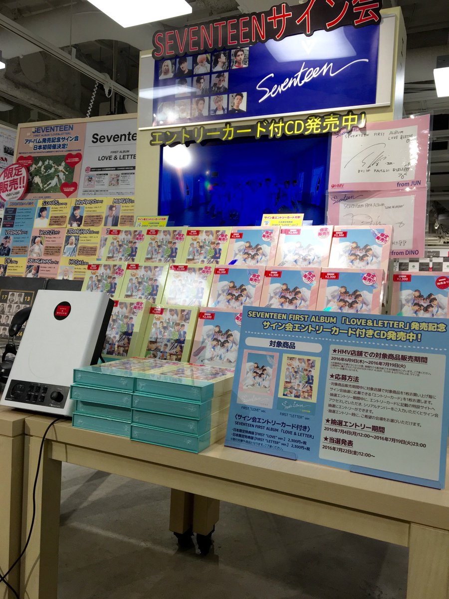 Seventeen セブチHMV 会場限定　ホシサイン入り　チェキ Seventeen セブチHMV 会場限定ホシサイン入りチェキ