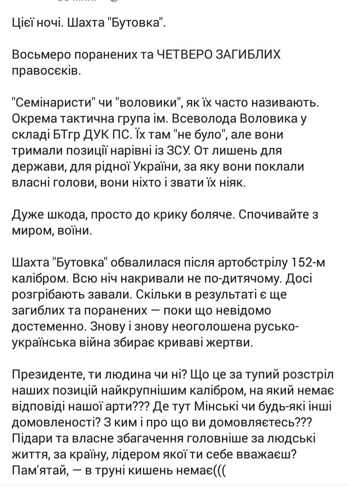 Последствия ночного террористического удара по Авдеевке - Цензор.НЕТ 1167