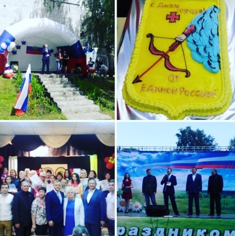 vetiprot's tweet photo. Вот так прошёл вчерашний день, с праздником!) #киров #вятка #россия #деньгорода #деньроссии https://t.co/rtpfY4K49I