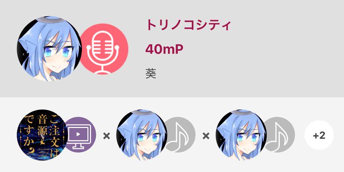 トリノコシティのtwitterイラスト検索結果 トリノコシティのtwitterイラスト検索結果