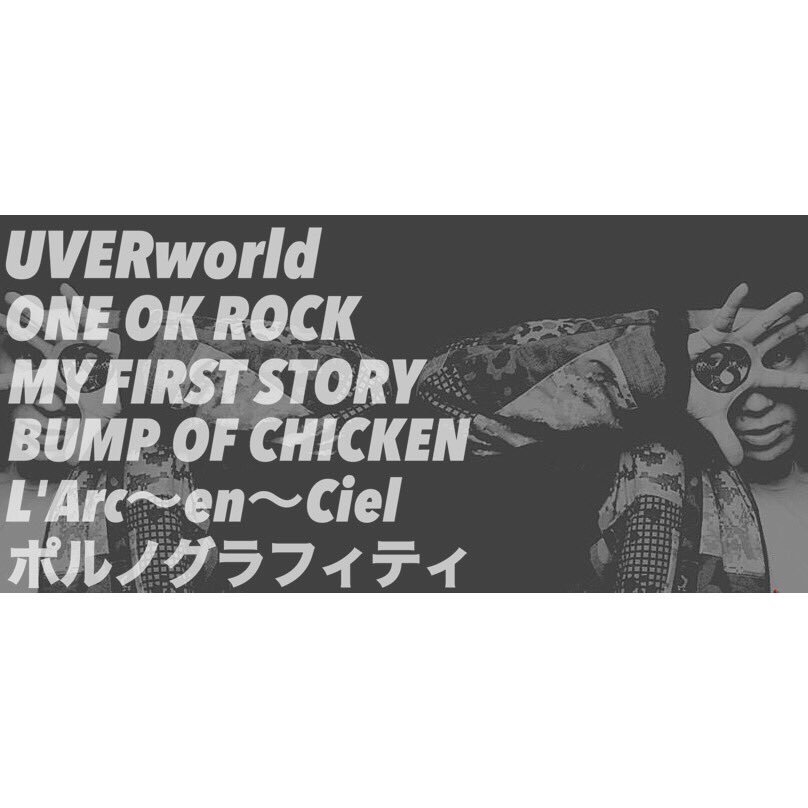 miku___takuya's tweet photo. 初タグ💭
99line/神奈川/多趣味

#日曜日だし邦rock好きな人と繋がりたい 
#日曜日だし邦rock好きのフォロワーさんが増えることを願う
#日曜日だし邦rock好きな人がRTしてくれることを願う https://t.co/CjuDq1gUjE
