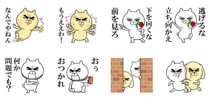 関西弁のtwitterイラスト検索結果 古い順