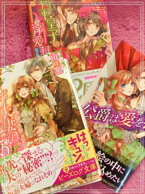 夫妻のtwitterイラスト検索結果 古い順