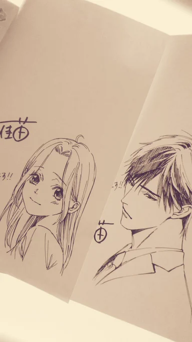 サイン本描いちょります。既に四冊失敗した。 