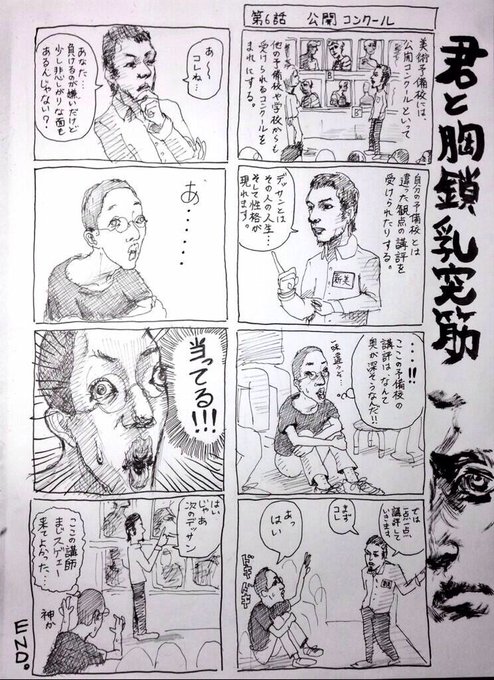 Otomo Pirahu さんのマンガ一覧 古い順 ツイコミ 仮