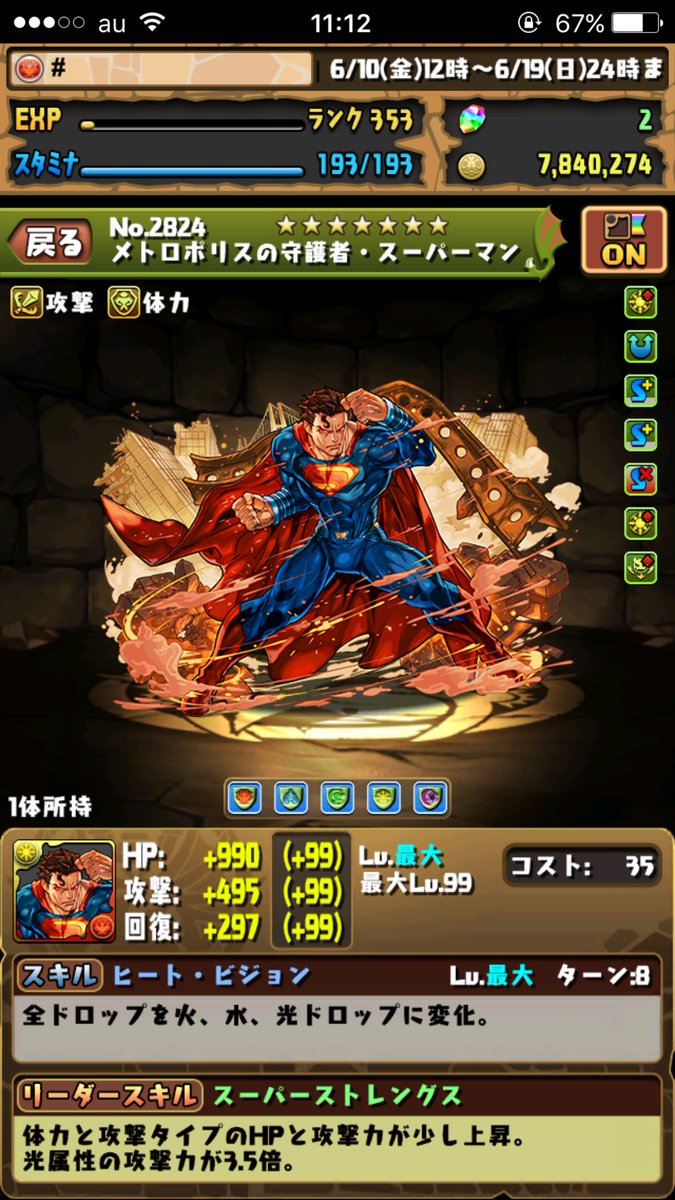llaa45's tweet photo. パズドラデータ販売
支払い方法:アマゾンカード3000円分
！注意！先送りできません。
質問のある方DM送ってきてください！ https://t.co/CIX6e1eW4c