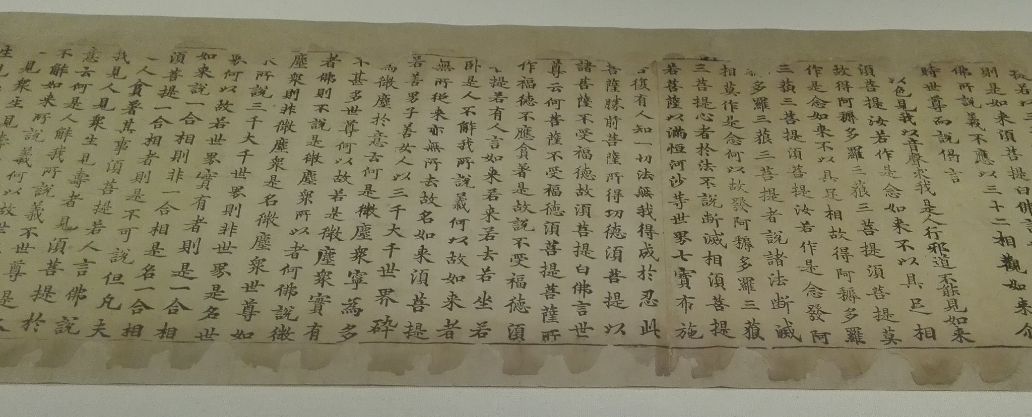 Faye Wu 晚唐五代金刚经刻本太精彩 T Co Lux54kxsyx Twitter