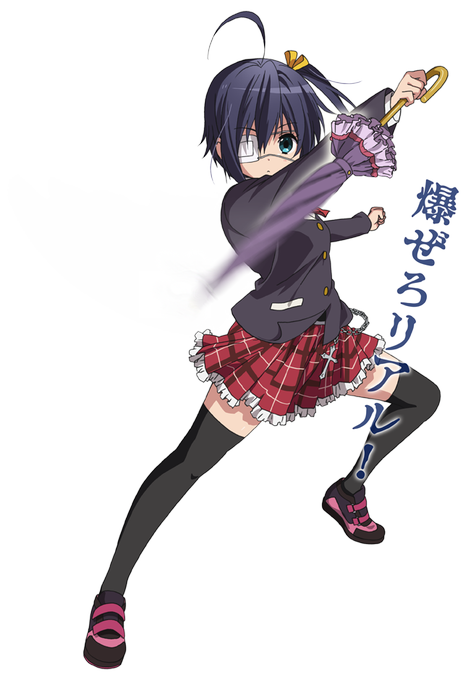 小鳥遊六花生誕のtwitterイラスト検索結果 古い順 小鳥遊六花生誕のtwitterイラスト検索結果 古い順