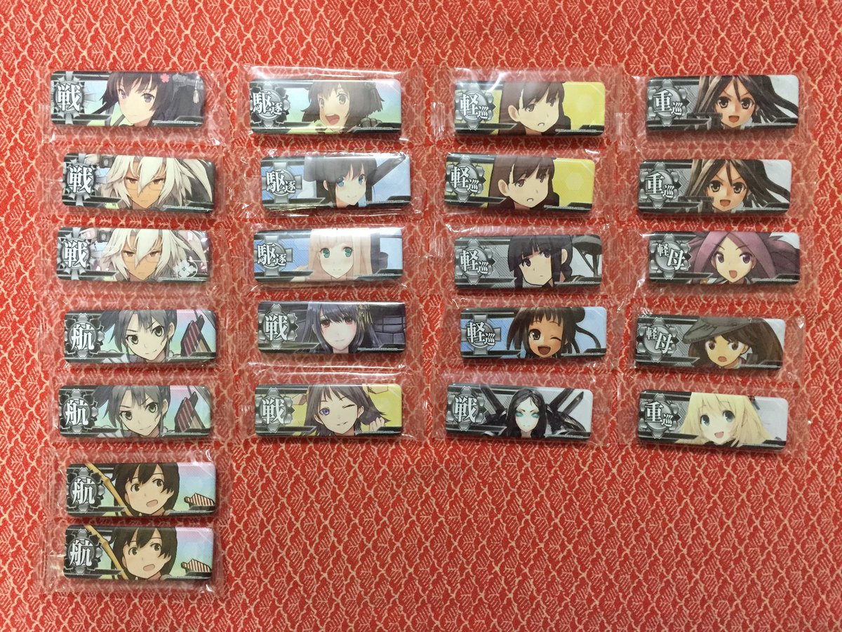艦これ夕立画像まとめっぽい 16年06月12日 艦これ画像twitterまとめ 艦これ夕立画像まとめっぽい 16年06月12日 艦これ画像twitterまとめ