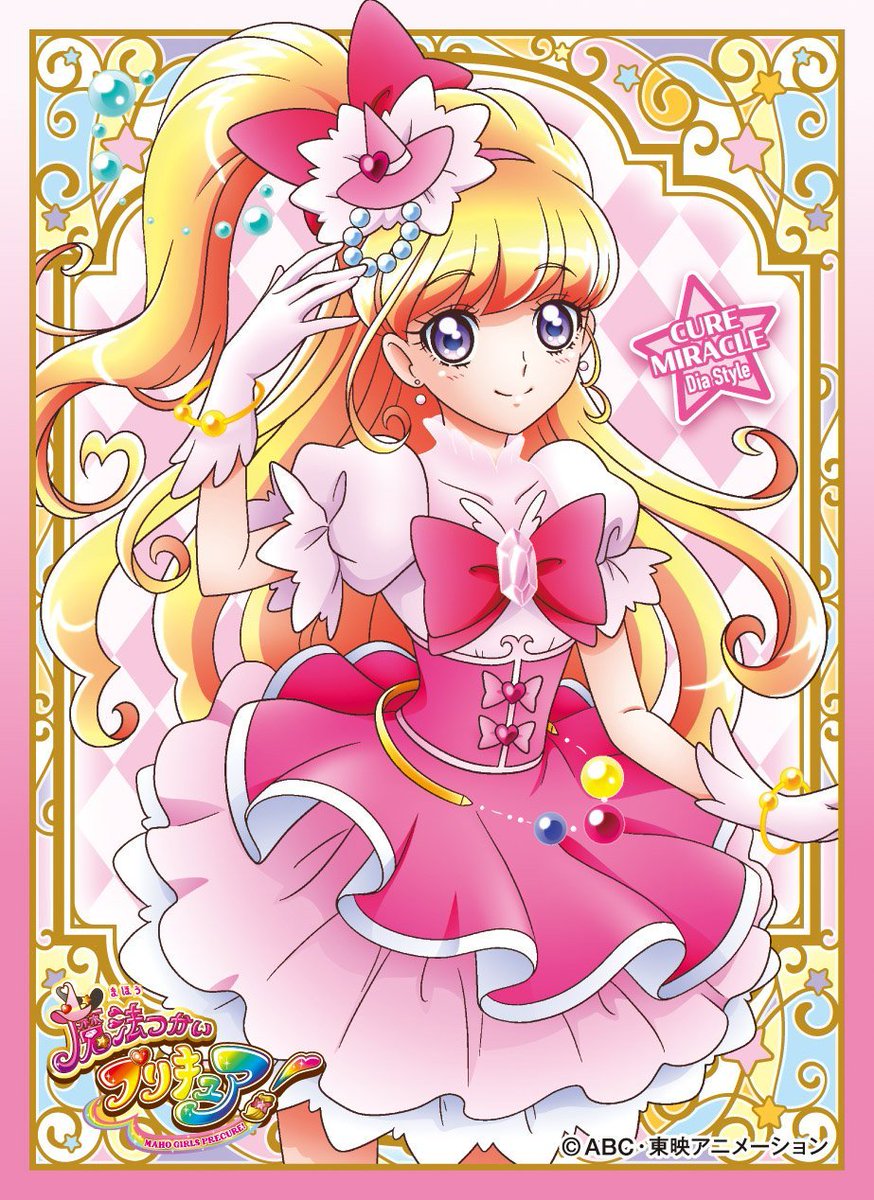 Kết quả hình ảnh cho 魔法使い プリキュア キュア ミラクル