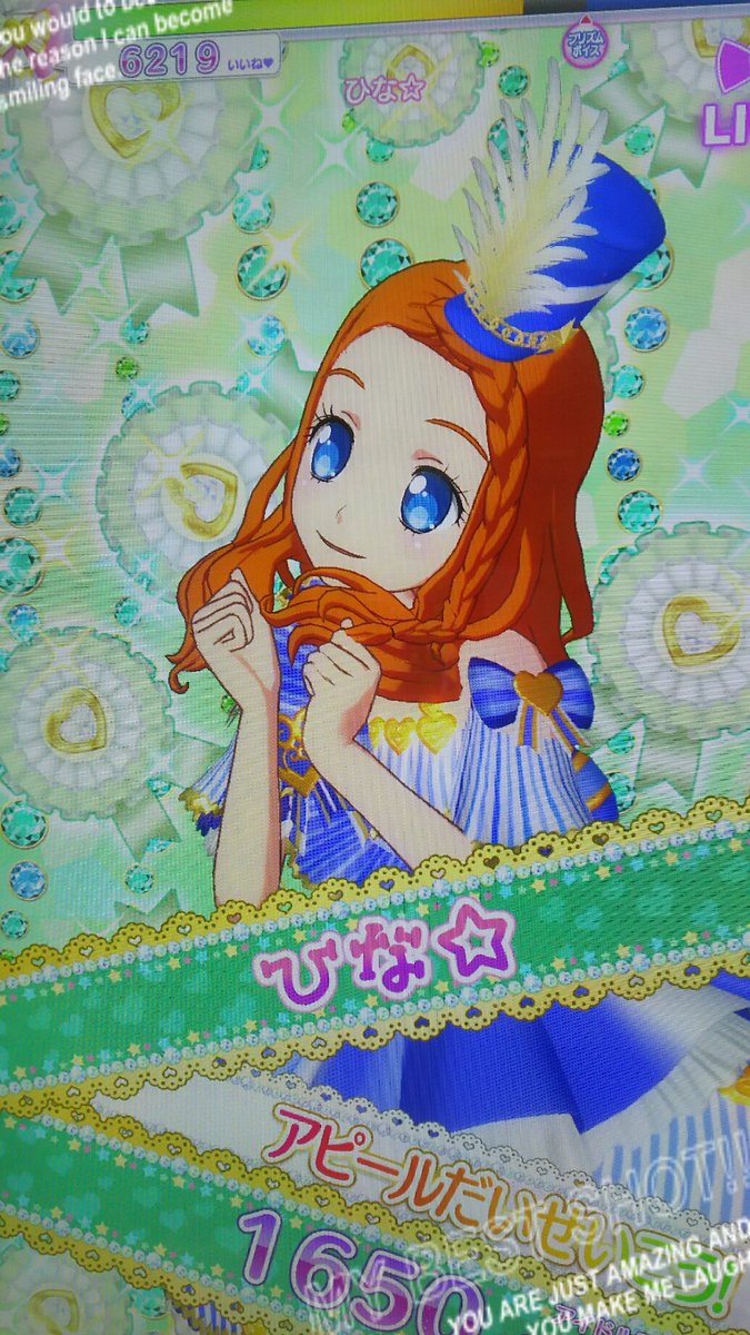 ひな☆ tweet media