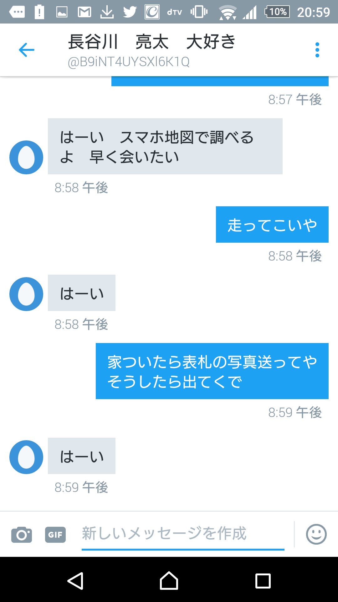 長谷川亮太 てっちゃんけんまに身が震える T Co Asbqbdqjjl Twitter
