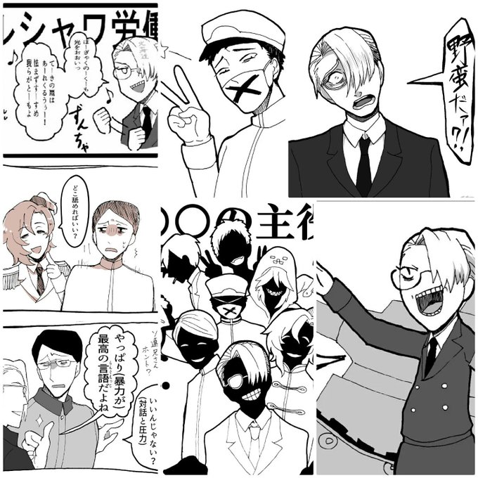 我々だのtwitterイラスト検索結果 古い順 我々だのtwitterイラスト検索結果 古い順
