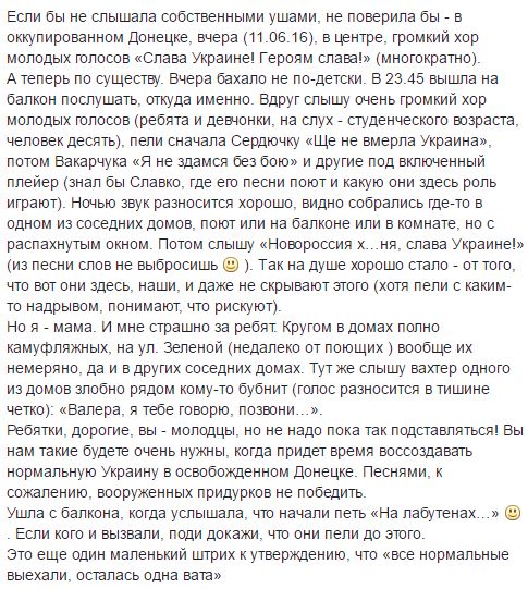 России грозят серьезные санкции из-за драки футбольных хулиганов на Евро-2016 - Цензор.НЕТ 8113
