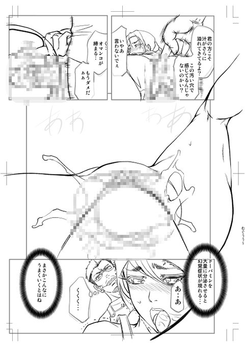 スゲー中途半端で残念m(_ _)m・・後30分はやはり必要みたいですね 