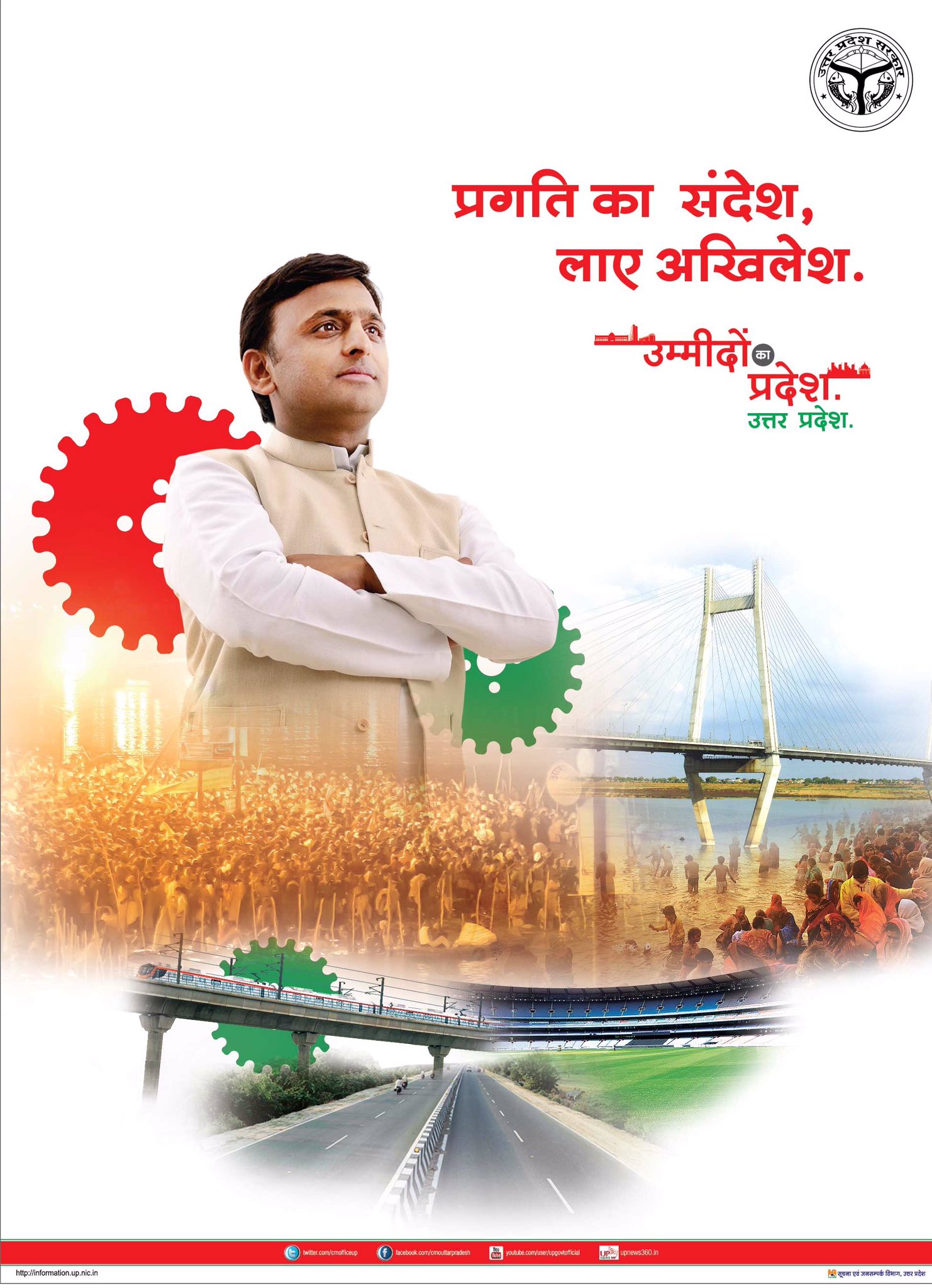Samajwadi Party on Twitter: "https://t.co/moq716o8Pb" / Twitter