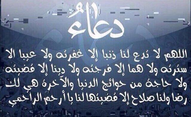 ghanim (@gsgs999) on Twitter photo 