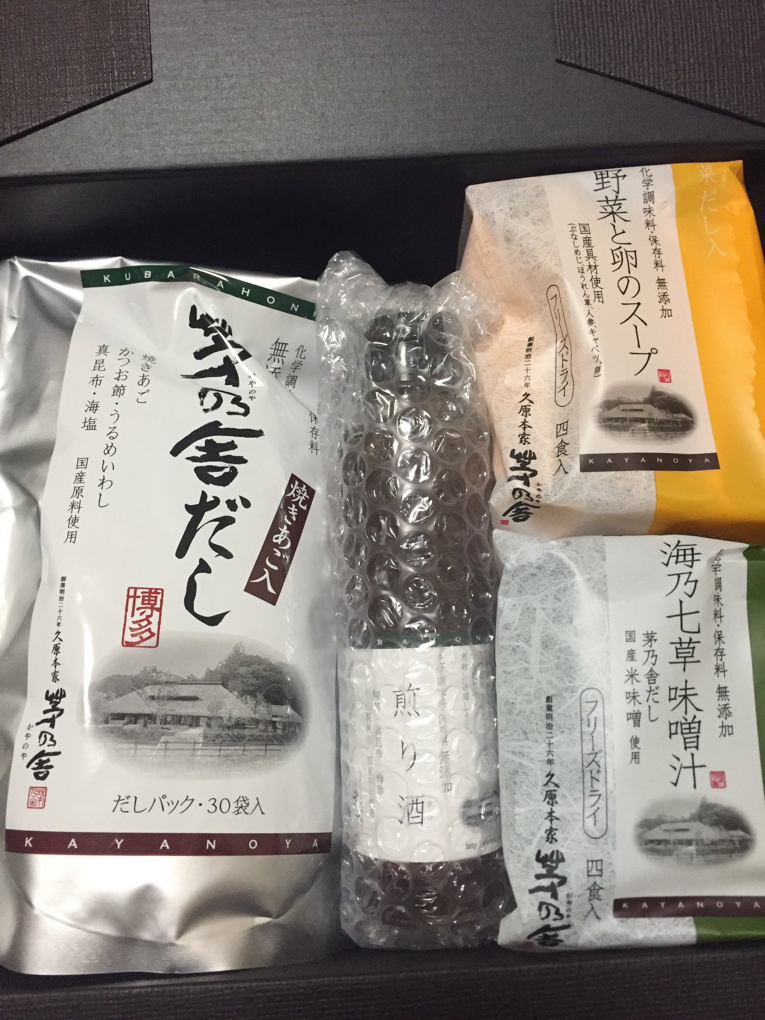 Umy ゆいぴーの内祝いに茅乃舎のお出汁セットをいただいた 使うのが楽しみ 茅乃舎 Umy ゆいぴーの内祝いに茅乃舎のお出汁セットをいただいた 使うのが楽しみ 茅乃舎