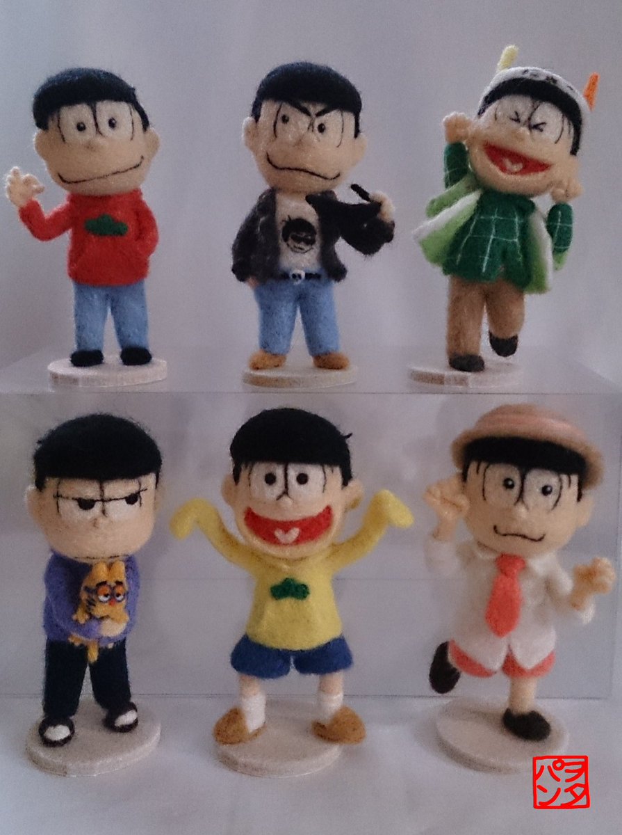 ヲタパン おそ松さん ようやく全員揃った 羊毛フェルト おそ松さん おそ松さん手芸部 キャラクター T Co 6kilqgaucg Twitter